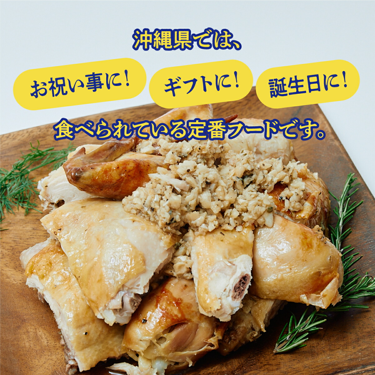 楽天市場】【ふるさと納税】＜クリスマスにお届け＞沖縄定番