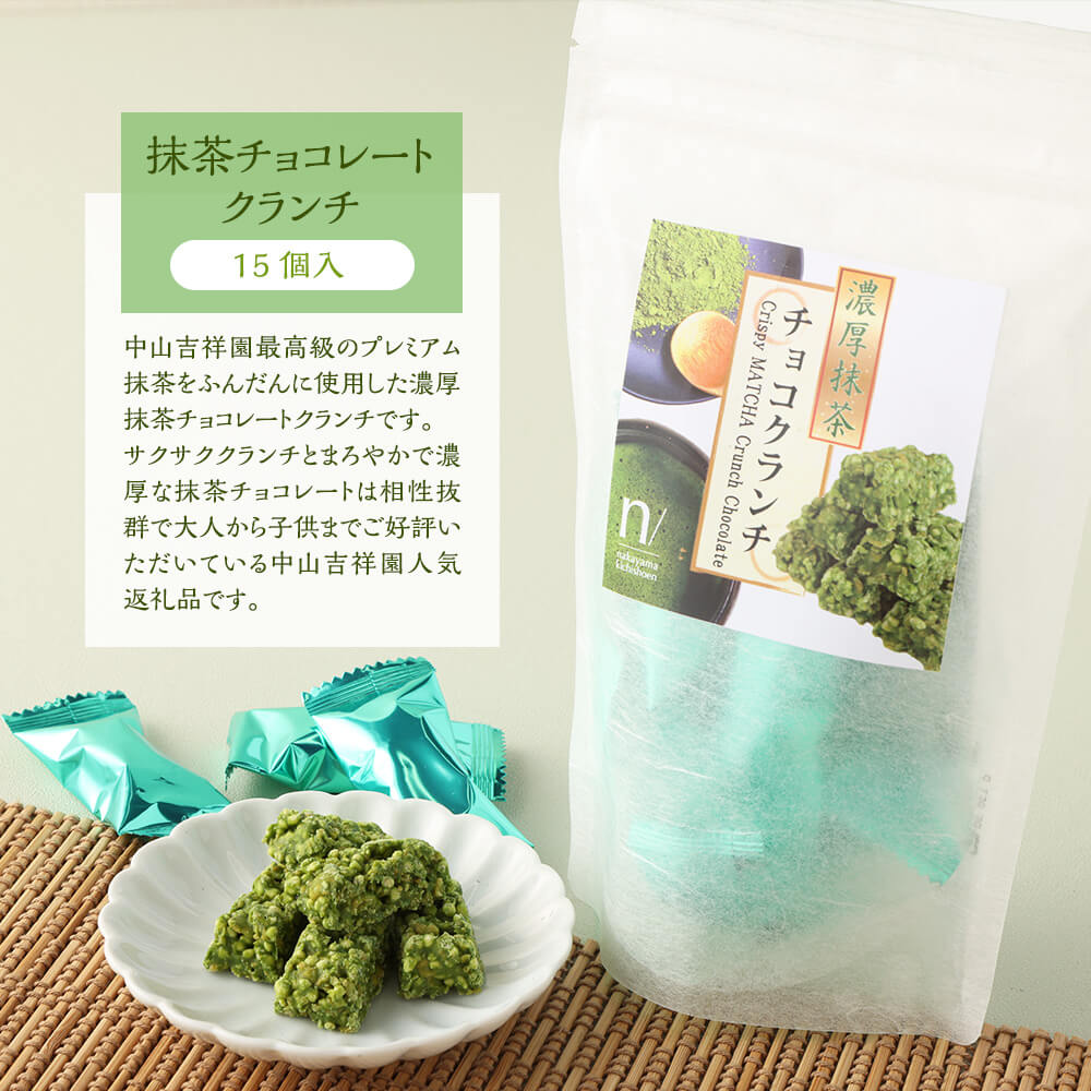 八女 抹茶 茶くら20g5個 八女 抹茶 茶くら20g5個 茶くらの抹茶 20g