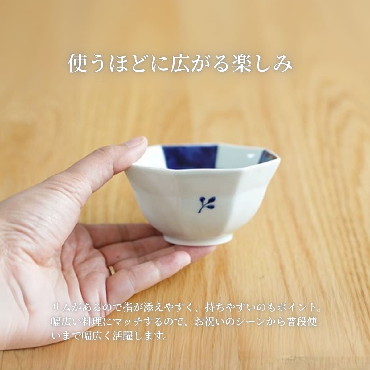 新春割引！断捨離品全部纏めて！有田焼椀5個、五角系小鉢5個、丸小鉢2