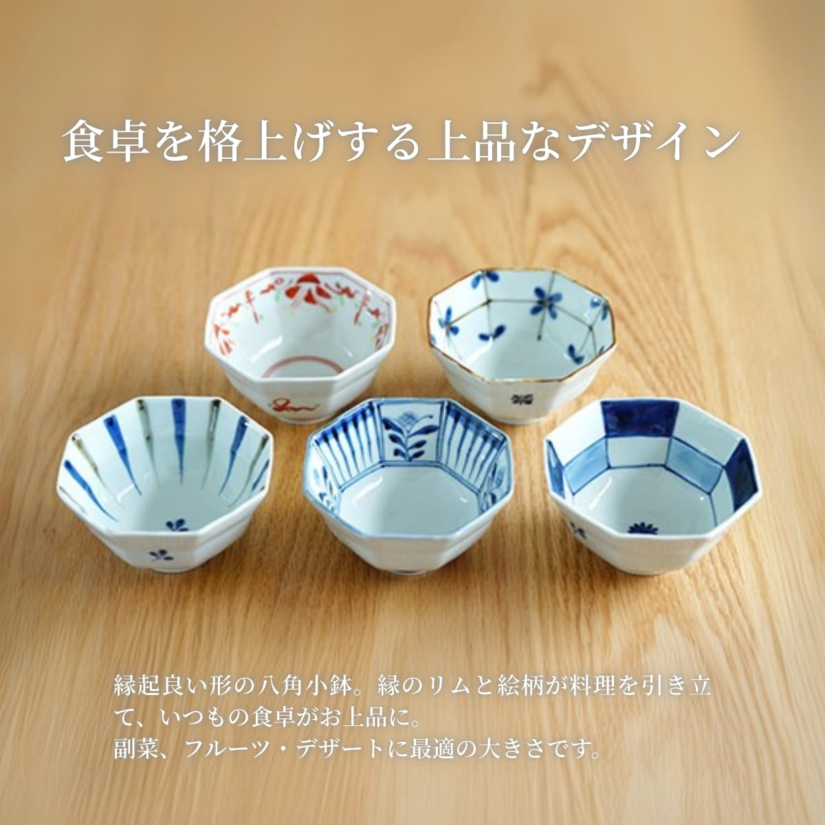 新春割引！断捨離品全部纏めて！有田焼椀5個、五角系小鉢5個、丸小鉢2