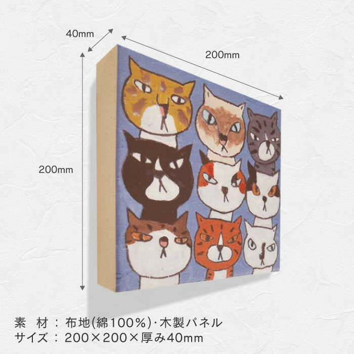 高原鉄男 小さな小さな幸せ 猫の絵 絵画 新ブランド「TETSUO」画家