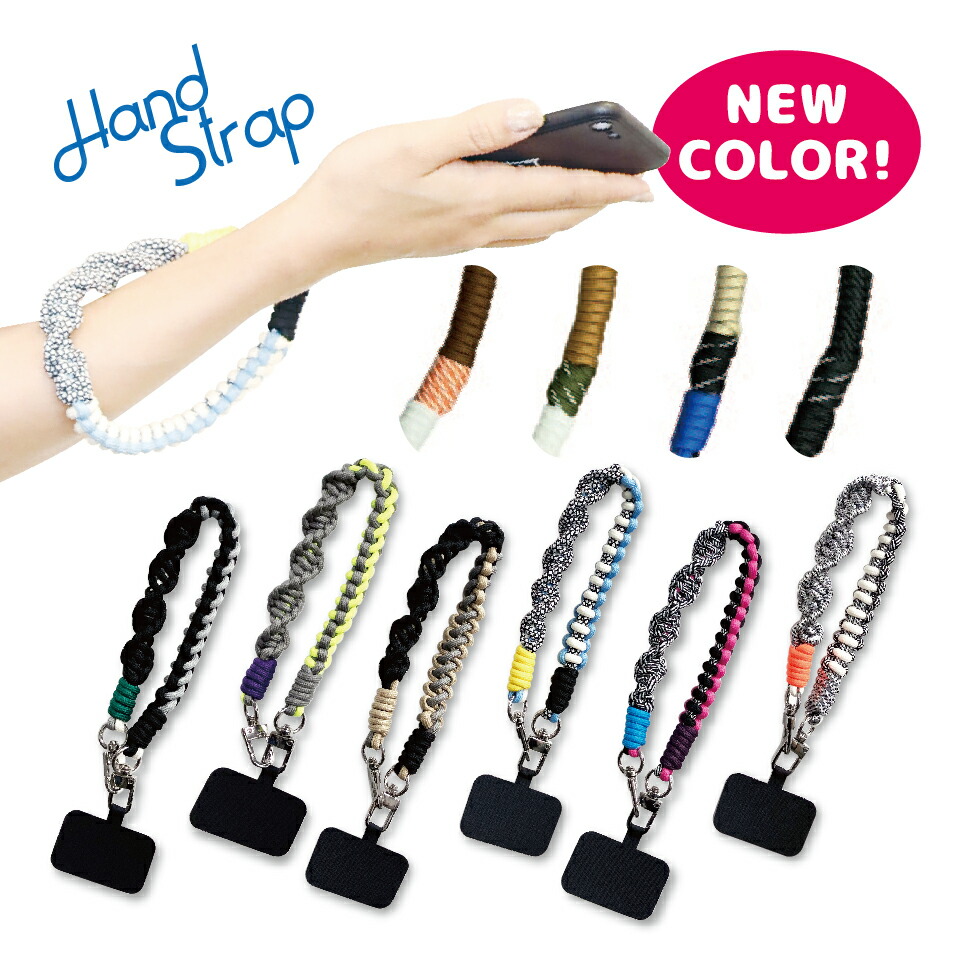 楽天市場】＼新色追加／スマホアクセサリー【ハンドストラップ】スマホ