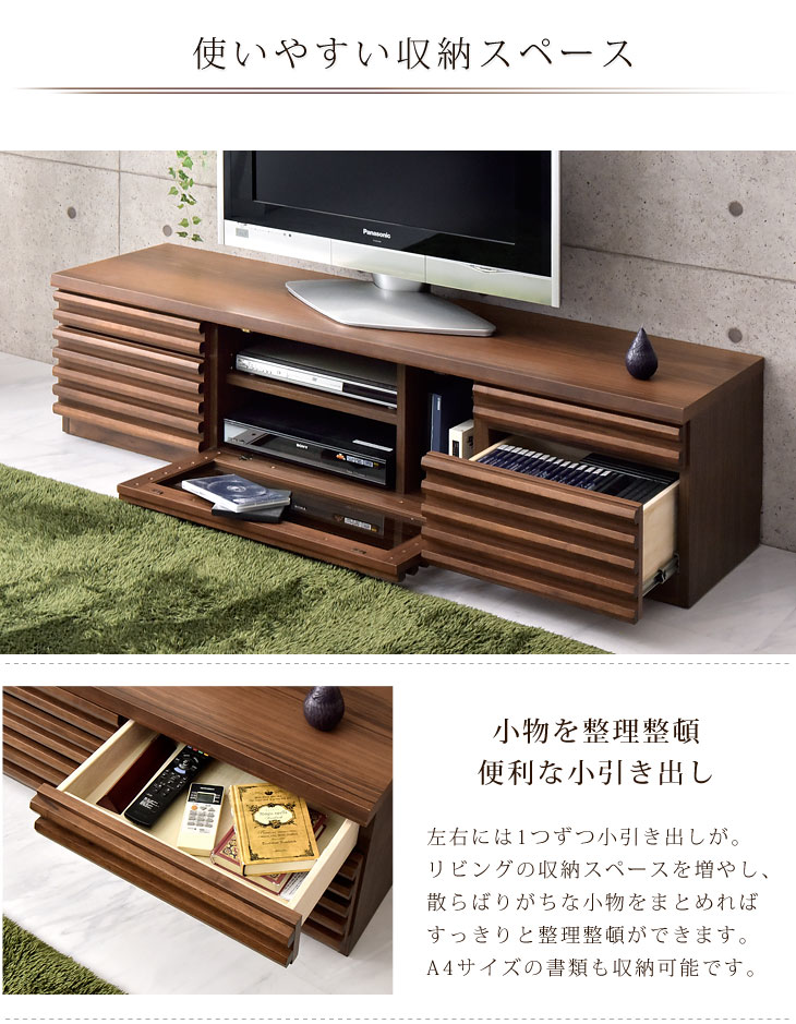 楽天市場】【正午~クーポン5%引】 テレビ台 160 完成品 ウォールナット