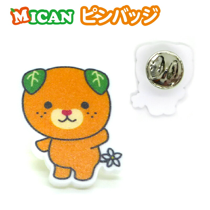 楽天市場】『みきゃん』ピンバッジ : ケローズ