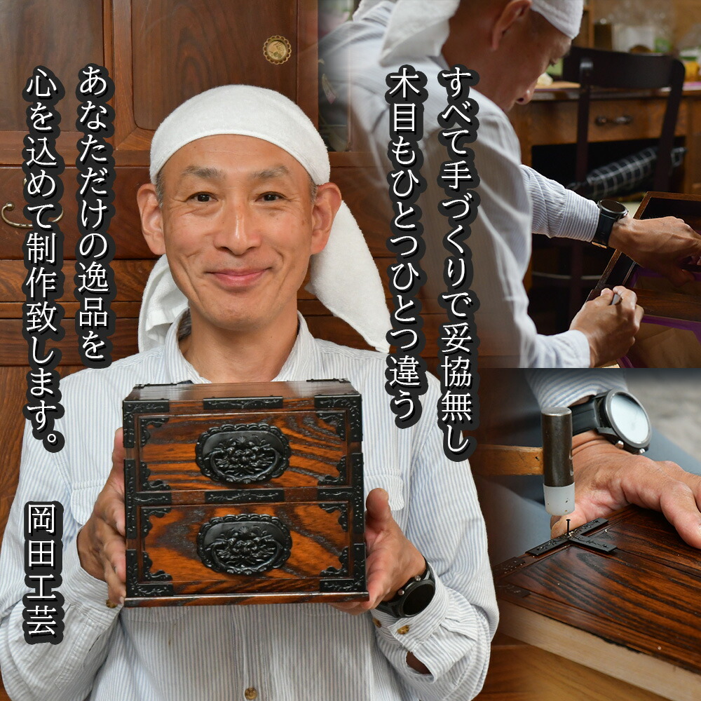 楽天市場】【ふるさと納税】 仙台箪笥 〈 二つ引き小箪笥 〉 伝統工芸