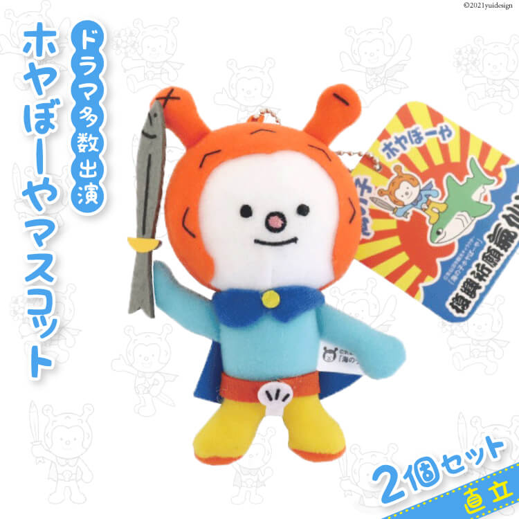 🍃Windyちゃん🍃どこ行った？😭 Windy©︎ぬいぐるみキーホルダー