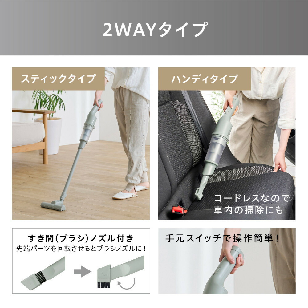 楽天市場】【ふるさと納税】掃除機 充電式サイクロンスティック