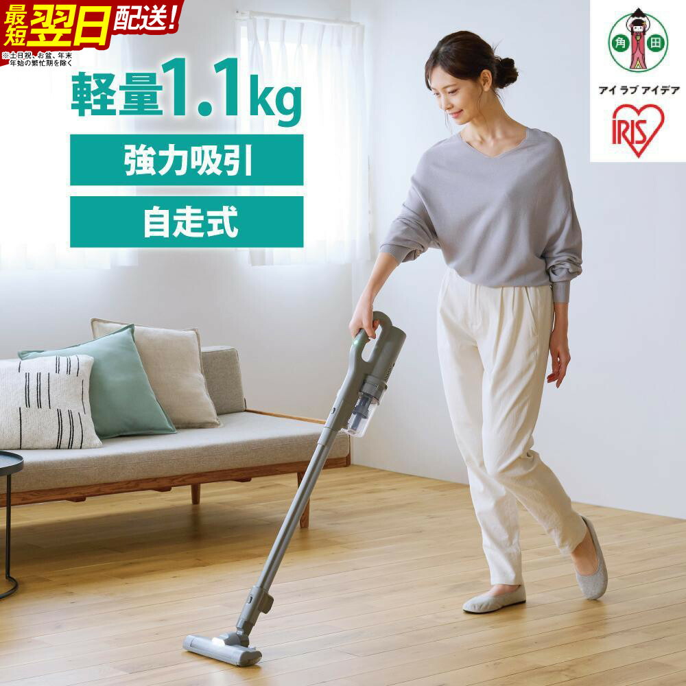 楽天市場】【ふるさと納税】 掃除機 コードレス 充電式サイクロン