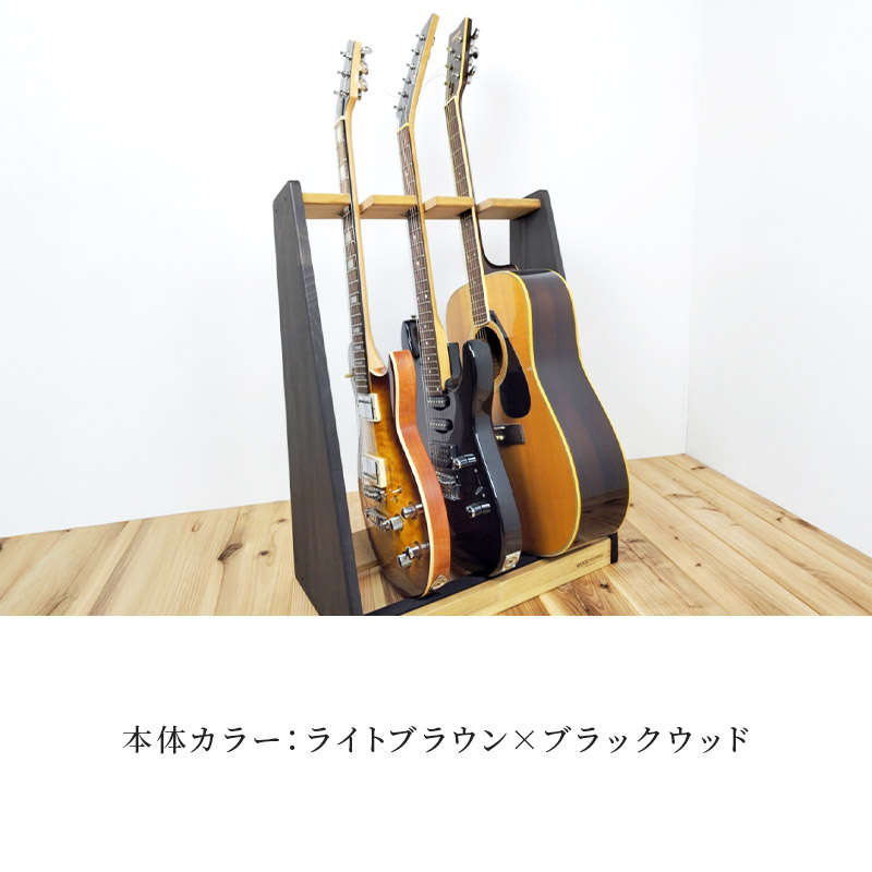 楽天市場】【ふるさと納税】ギタースタンド エレキギター・ベース用 3