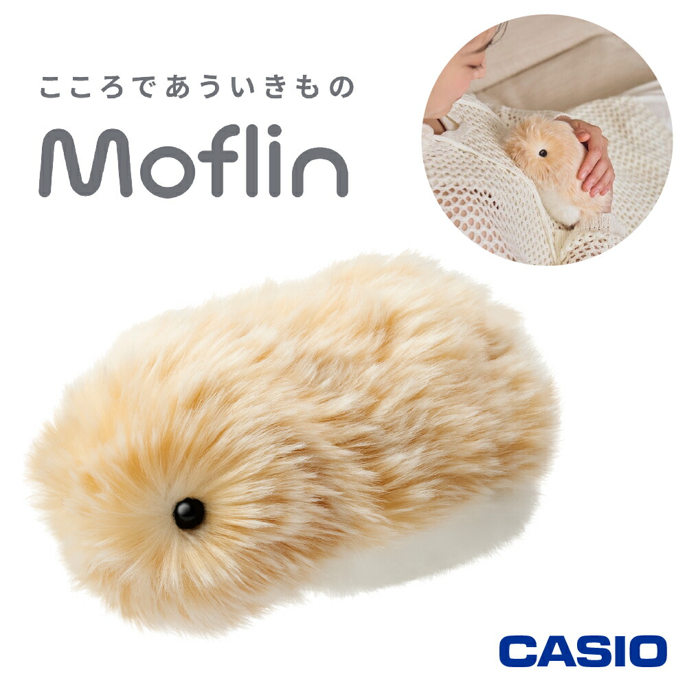 楽天市場】【ふるさと納税】 カシオ 「 Moflin 」 AIペットロボット PE