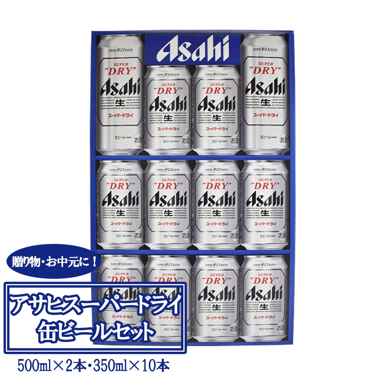 楽天市場】アサヒスーパードライ 500ml 12本の通販