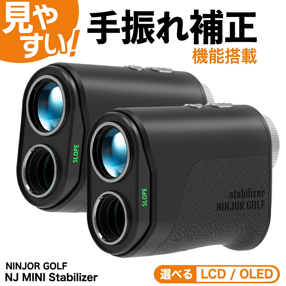 楽天市場】【ふるさと納税】NINJOR GOLF NJ MINI Stabilizer OLED