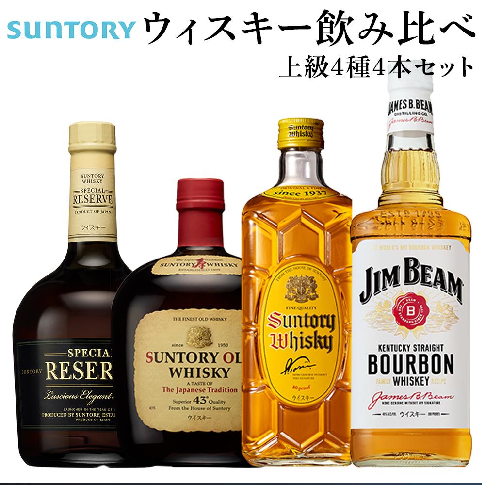 限定大特価！】角ウイスキー(5L)4本まとめ売り