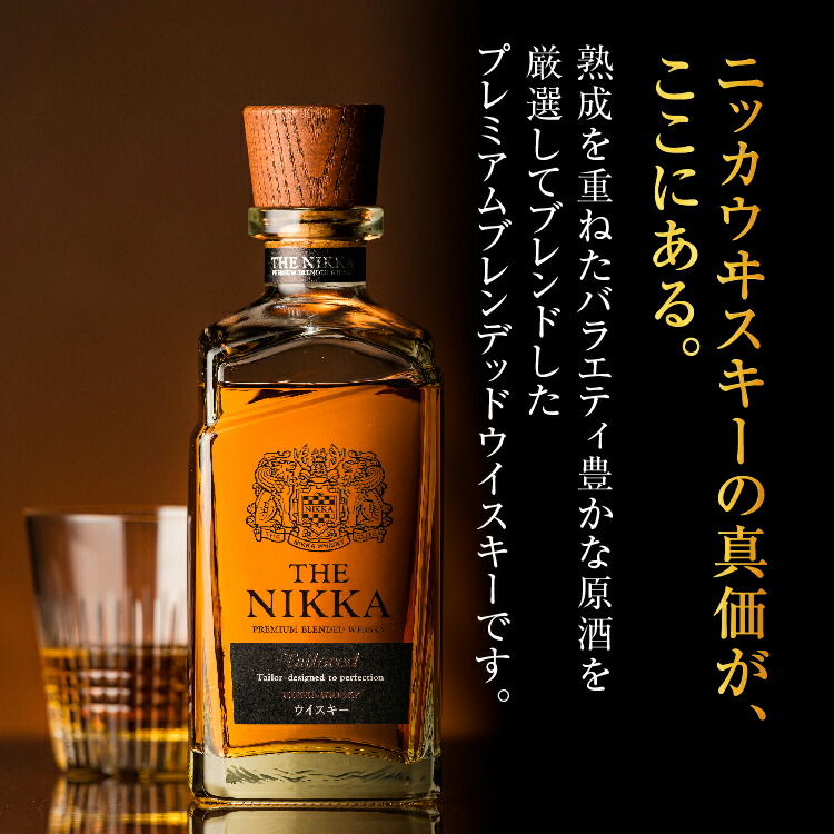 楽天市場】【ふるさと納税】数量限定！ ＼選べる！本数／ニッカ