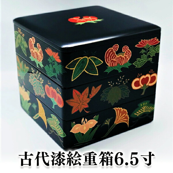 楽天市場】【ふるさと納税】古代漆絵重箱 6.5寸 伝統工芸 工芸品