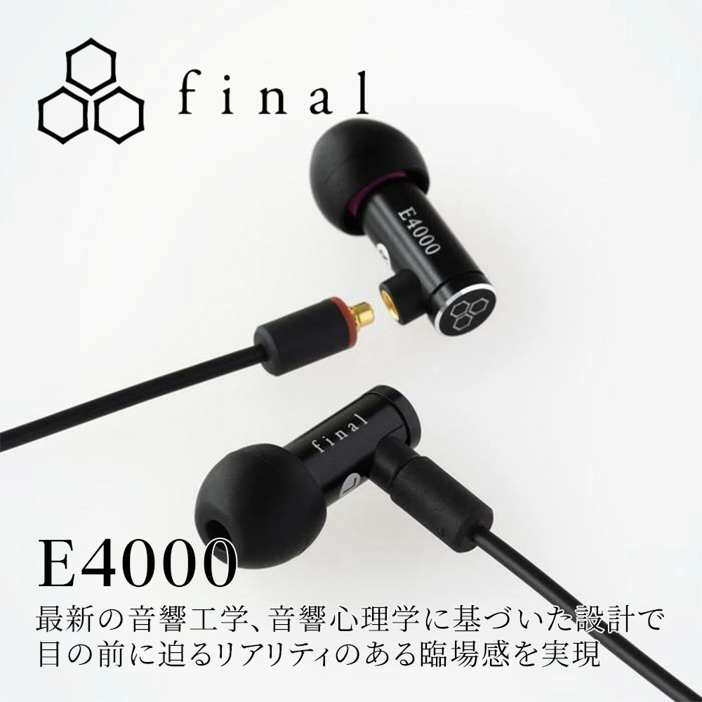 楽天市場】final イヤホン a4000の通販