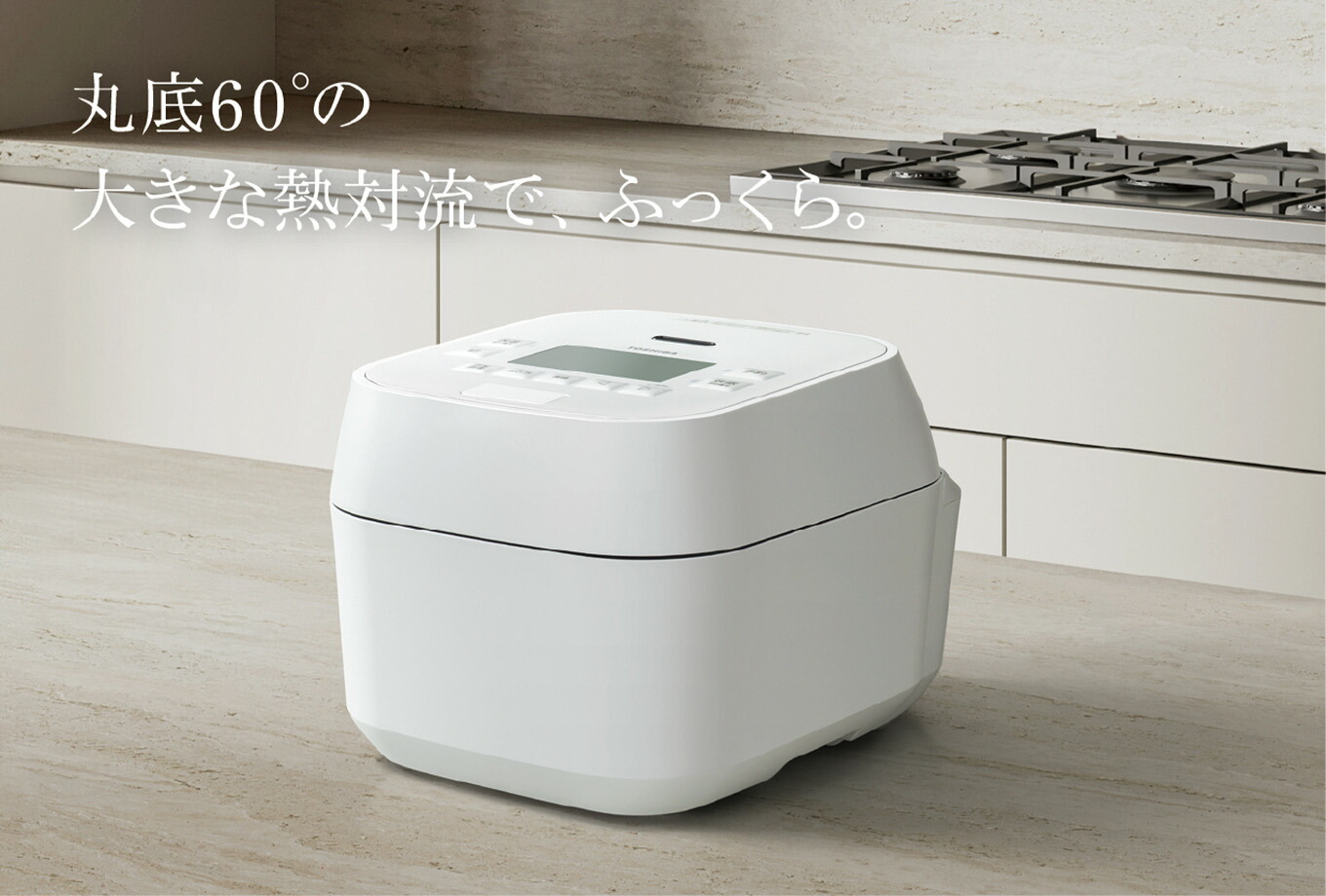 楽天市場】【ふるさと納税】東芝 真空圧力IH 炊飯器 炎匠炊き5.5合 RC