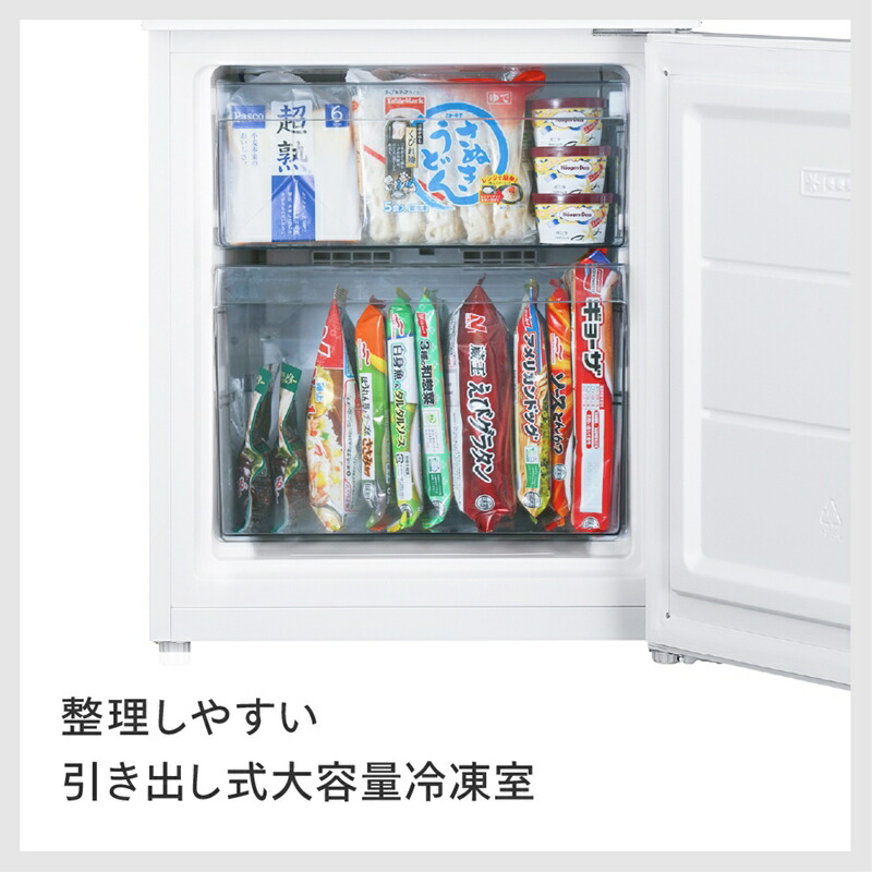 楽天市場】【ふるさと納税】ツインバード 2ドア冷凍冷蔵庫 (HR-G912W