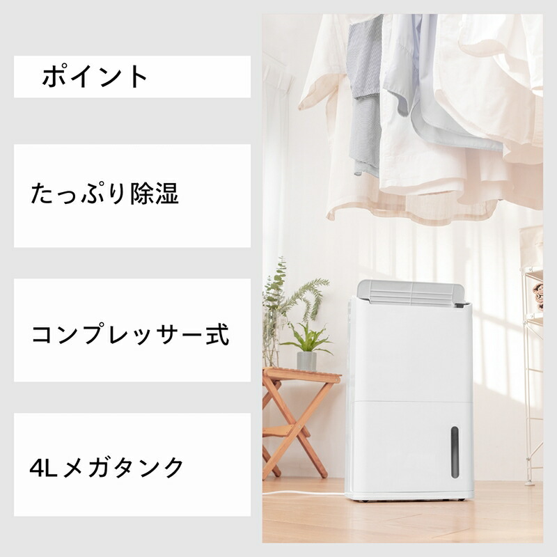 楽天市場】【ふるさと納税】衣類乾燥除湿機 JS-E955W ツインバード