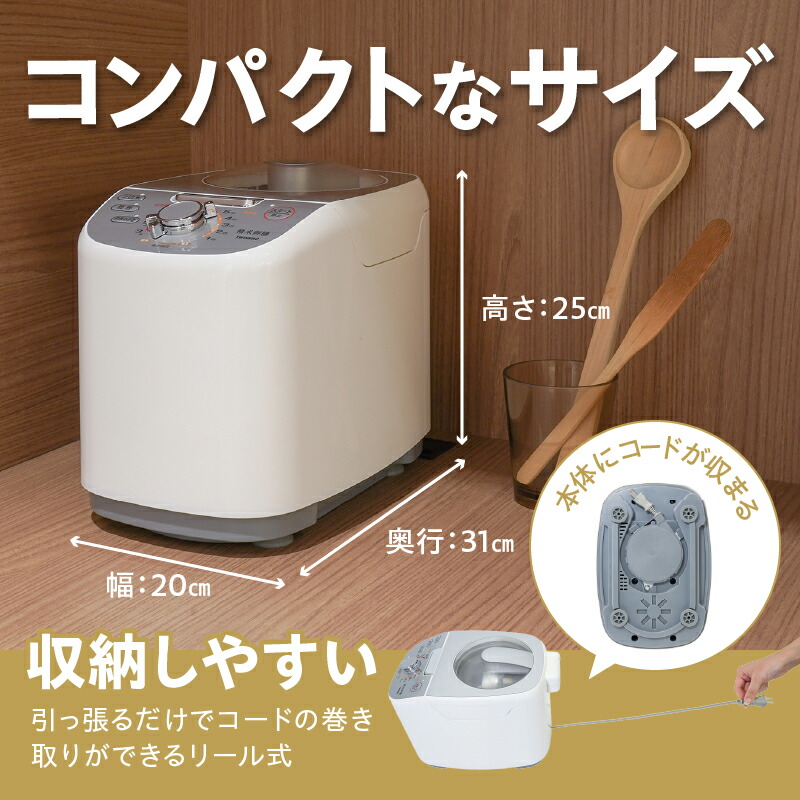 楽天市場】【ふるさと納税】 ツインバード コンパクト精米器 精米御膳
