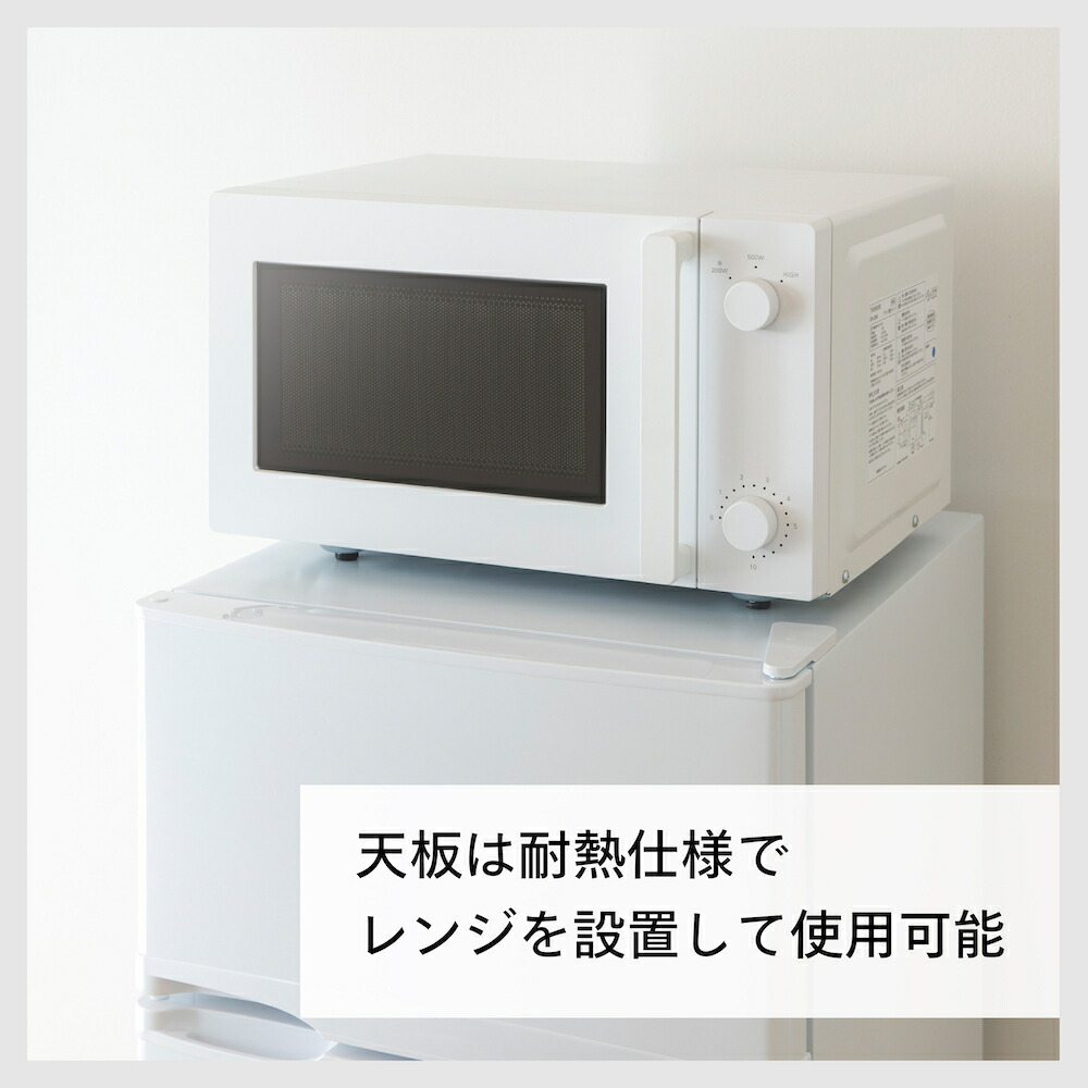 楽天市場】【ふるさと納税】 ツインバード 2ドア冷凍冷蔵庫 (HR-E909W
