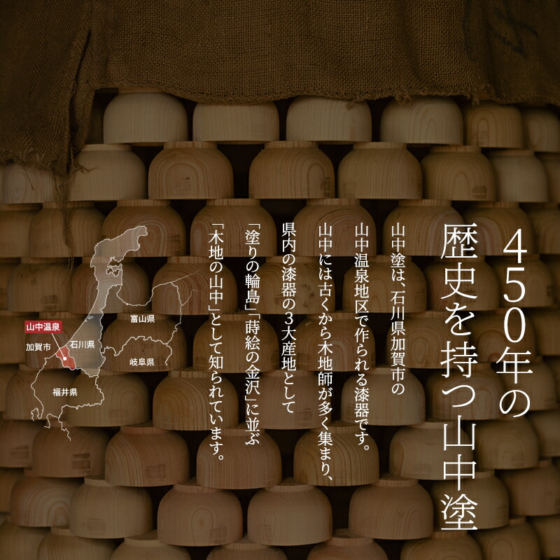 木製 螺鈿 手描き 漆塗 お椀 老松 5個セット 加賀藩 山中塗？ 2025年