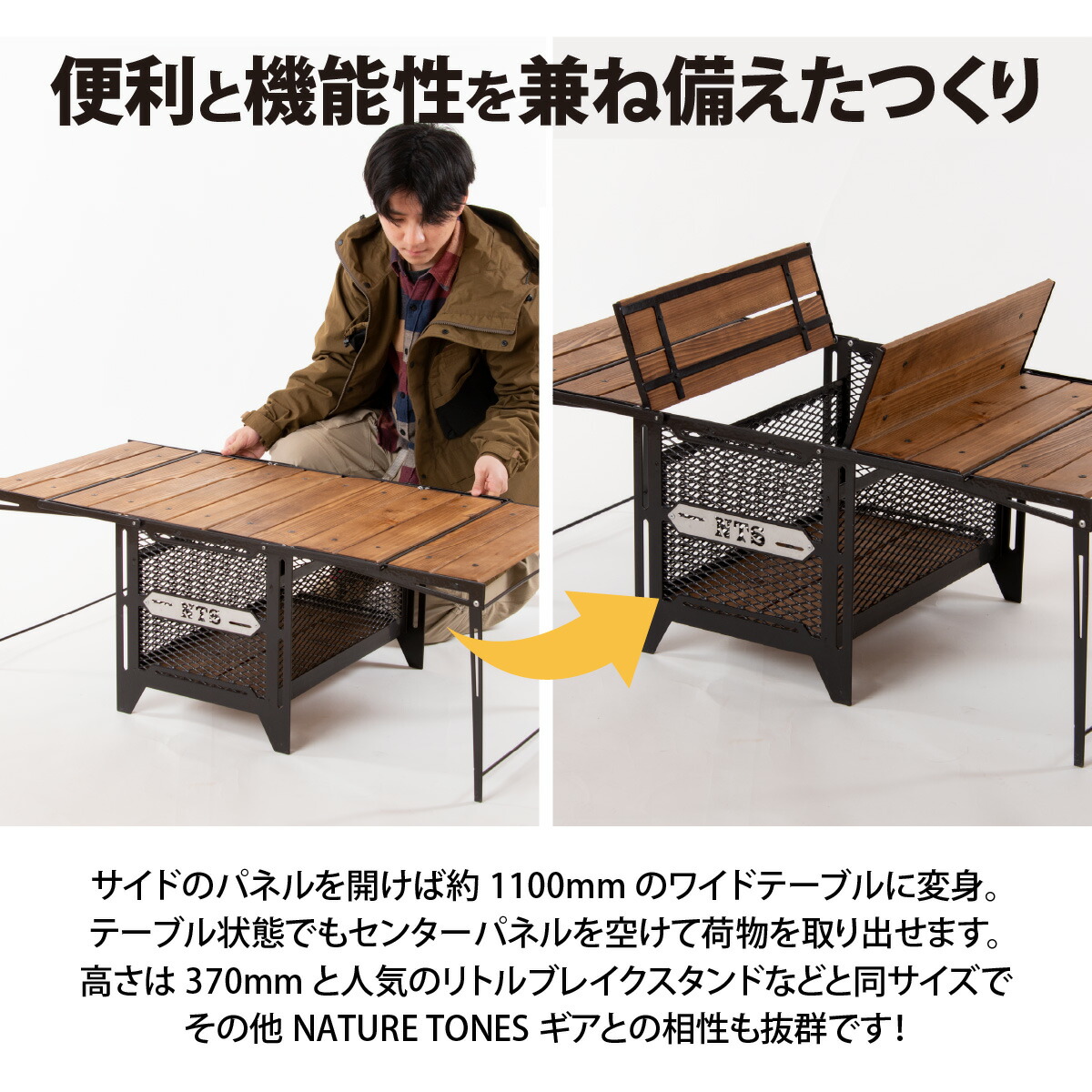 ネイチャートーンズ 収納スペース付き折りたたみテーブル Lサイズ