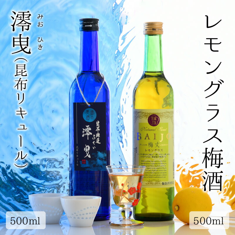 希少 Soft 10 樹氷 リキュール 720ml アルコール10% サントリー 希少