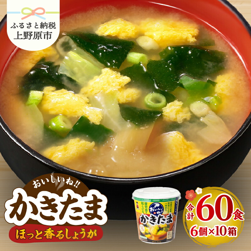 楽天市場】【ふるさと納税】 ＼味噌作り100年！ 神州一味噌 ／ かき