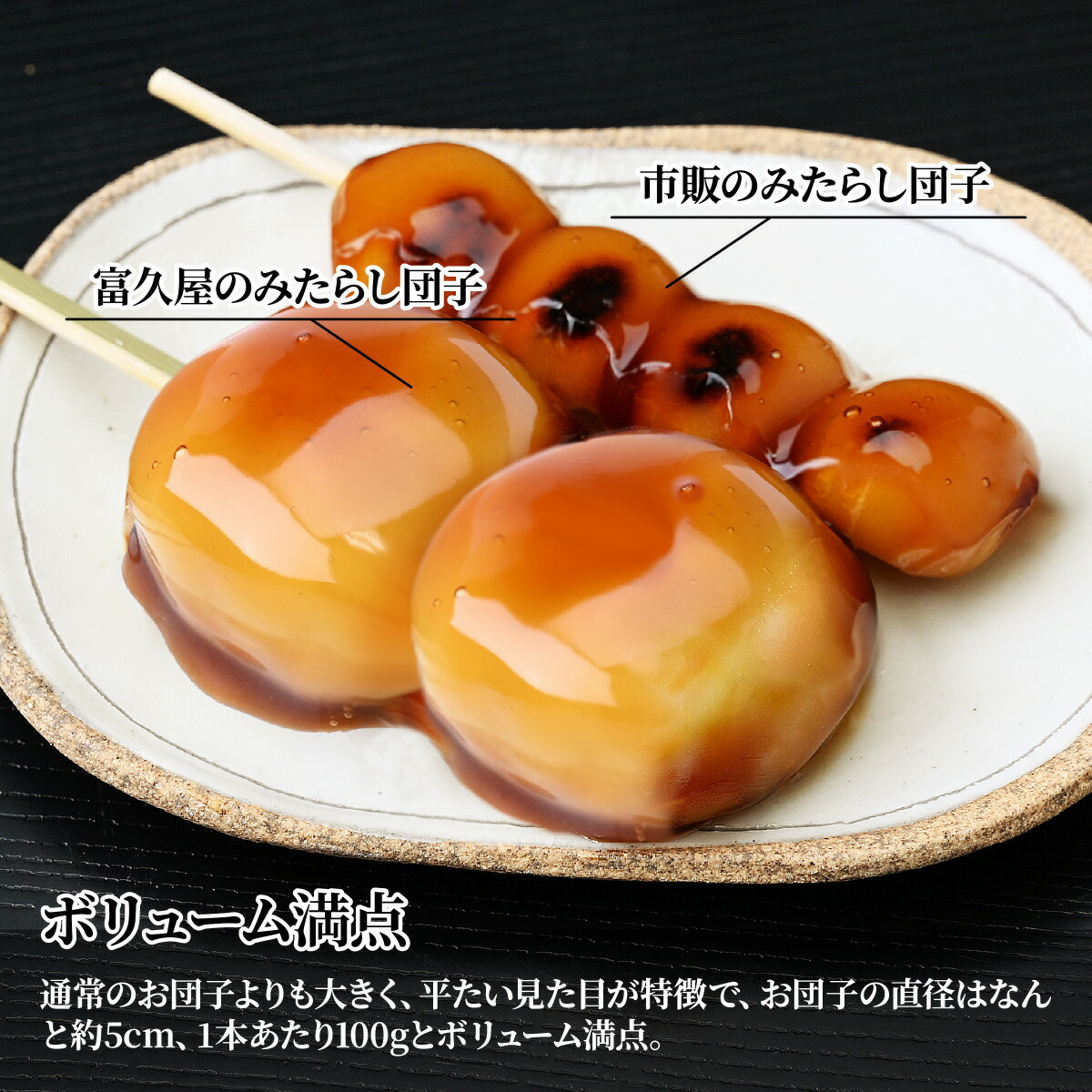 楽天市場】【ふるさと納税】和菓子 牡丹だんご・最中松ぽっくり 富久屋