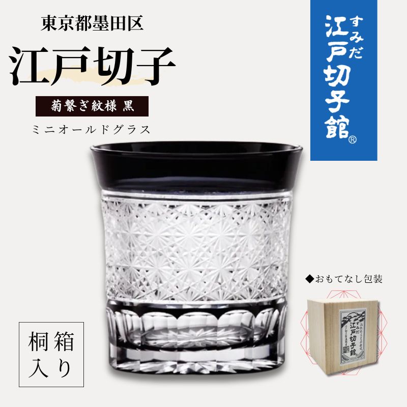 楽天市場】ヒロタ グラス クラフトの通販