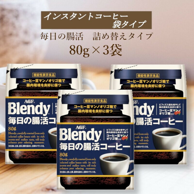 チャッピーBlendy インスタントコーヒー 155g 10セット AGF®プレミアム