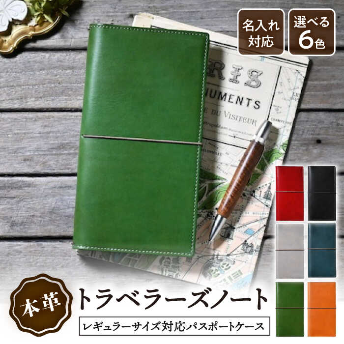 楽天市場】【ふるさと納税】【選べるカラー】＼楽天限定／ 名入れ 刻印