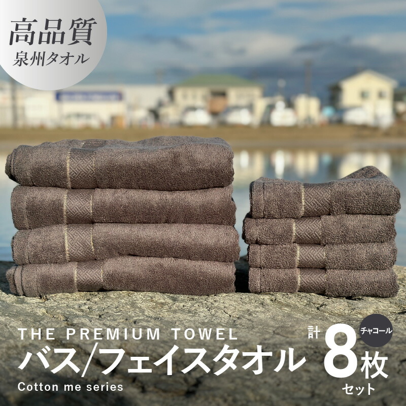 バス・洗面所用品 FLOLUX Silk Veil Body Towel Towel | FLOLUX