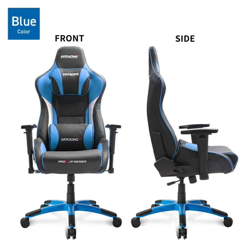 楽天市場】【ふるさと納税】AKRacing Pro-X ゲーミングチェア JP