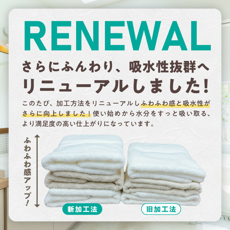 楽天市場】【ふるさと納税】ホワイト＆ナチュラル バスタオル セット