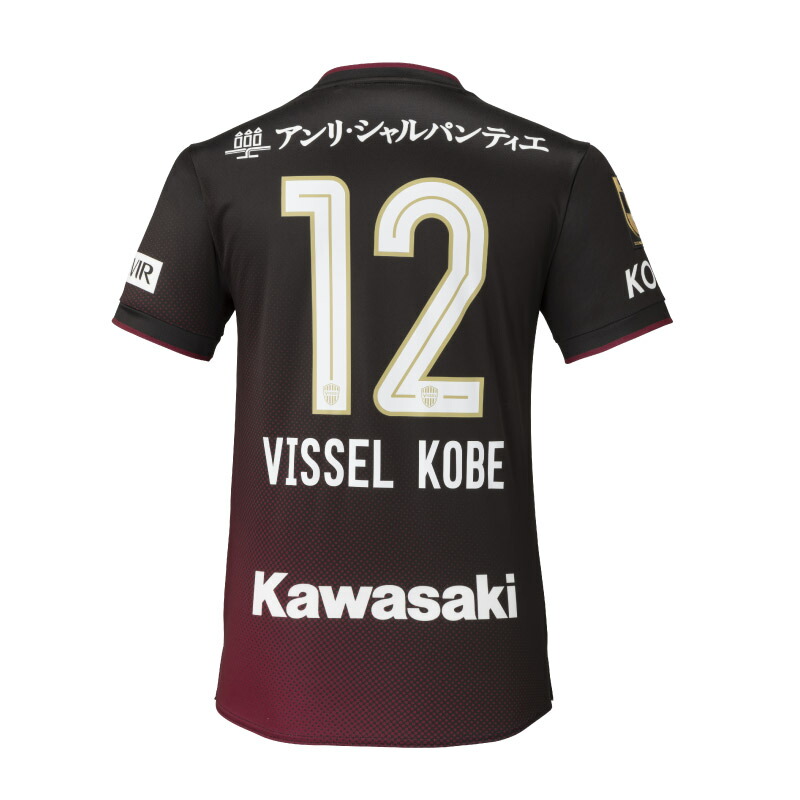 ヴィッセル神戸2024レプリカユニフォーム#9宮代大聖（中古）