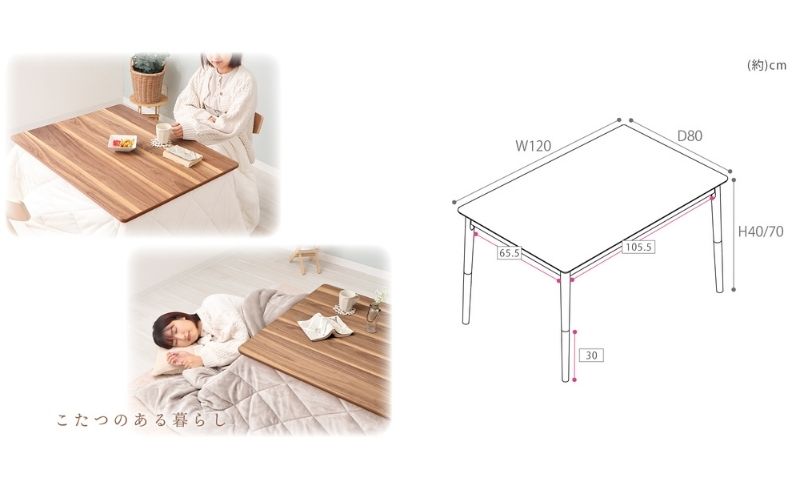 楽天市場】【ふるさと納税】継ぎ脚ダイニングこたつ Cilla(シーラ) 120