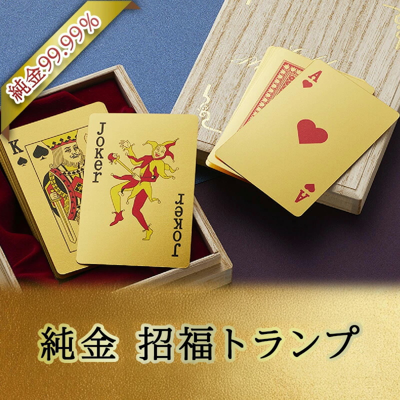 楽天市場】【ふるさと納税】 三田市 ふるさと納税 限定企画『 純金