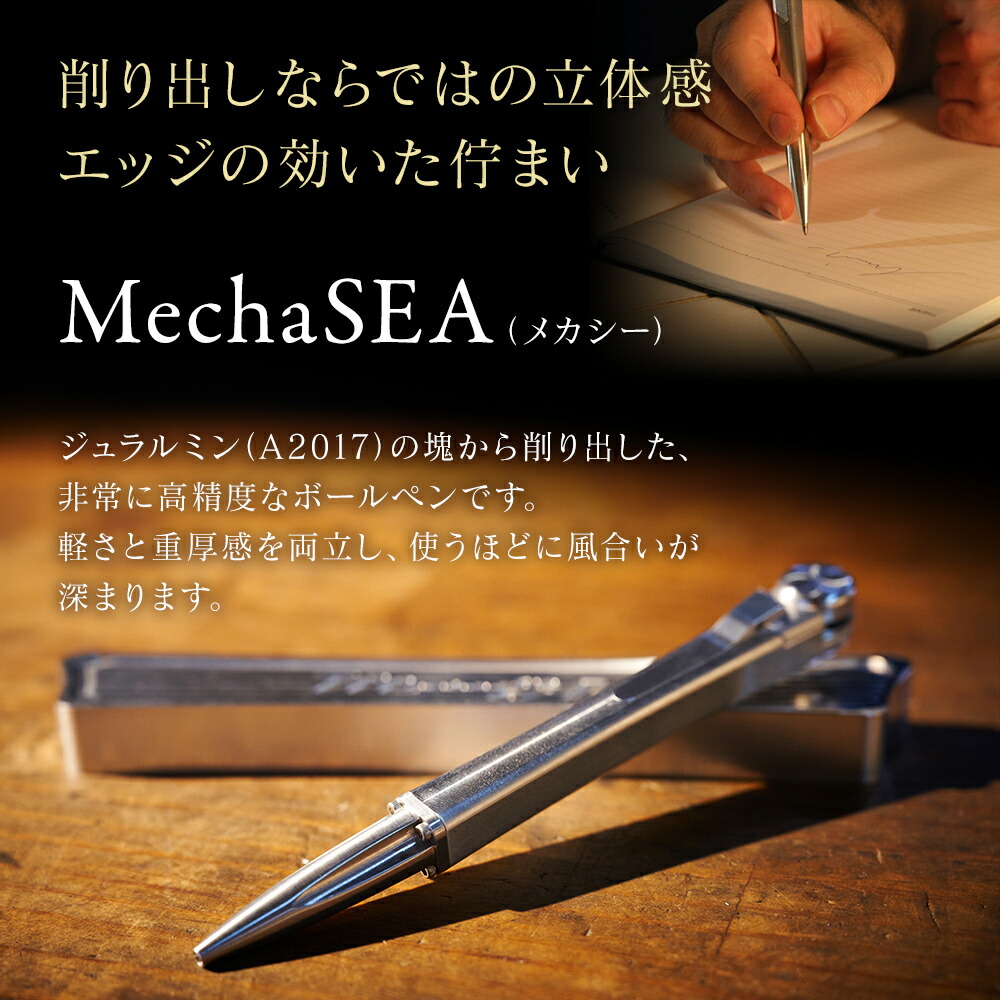 楽天市場】【ふるさと納税】ペン ジュラルミン 削り出し ボールペン