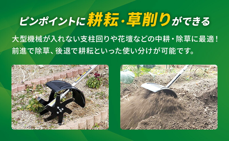楽天市場】【ふるさと納税】草刈り機 クイックティラー 耕耘ローター