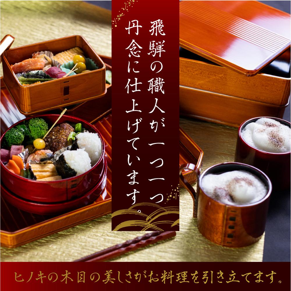 楽天市場】【ふるさと納税】飛騨春慶 手提げ台付三段重 | お正月 お重