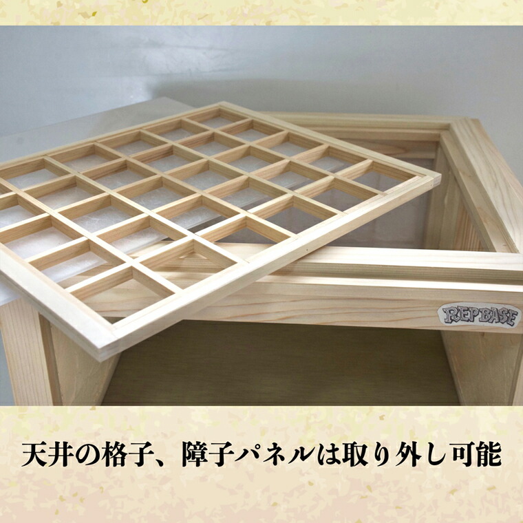 楽天市場】【ふるさと納税】【爬虫類飼育用】和室風飼育ケージ