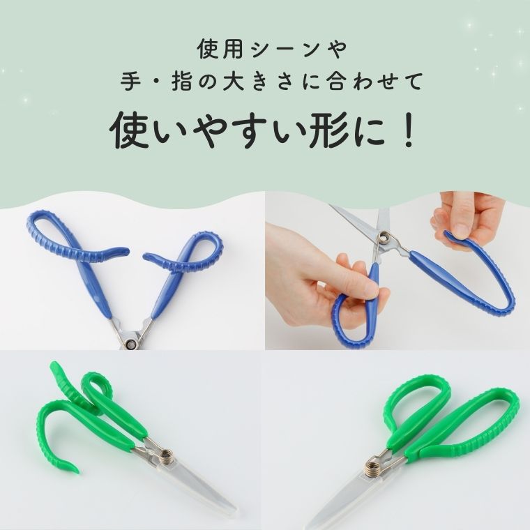 楽天市場】【ふるさと納税】形状記憶カスタムハサミ バネ付 右手用(青