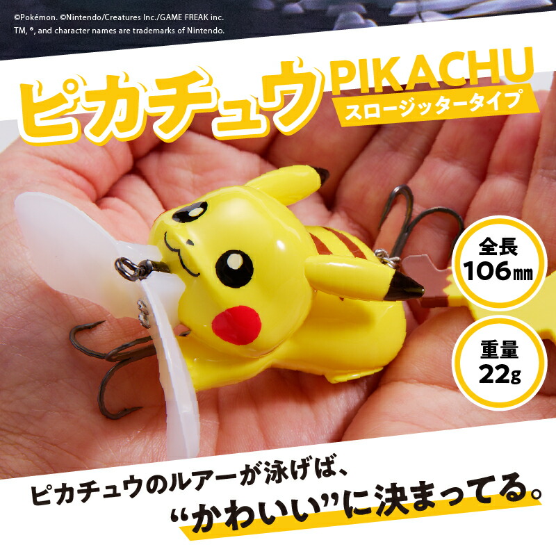 楽天市場】【ふるさと納税】 数量限定 ルアー 釣り アウトドア