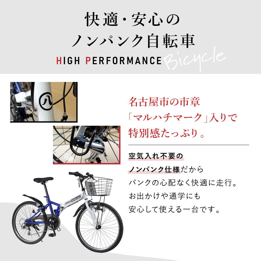 子供用 ジュニアマウンテンバイク 24インチ 愛知県引き取り 子供用