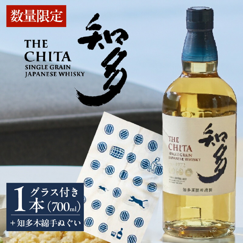 楽天市場 | 愛知県知多市 - サントリー ウイスキー知多