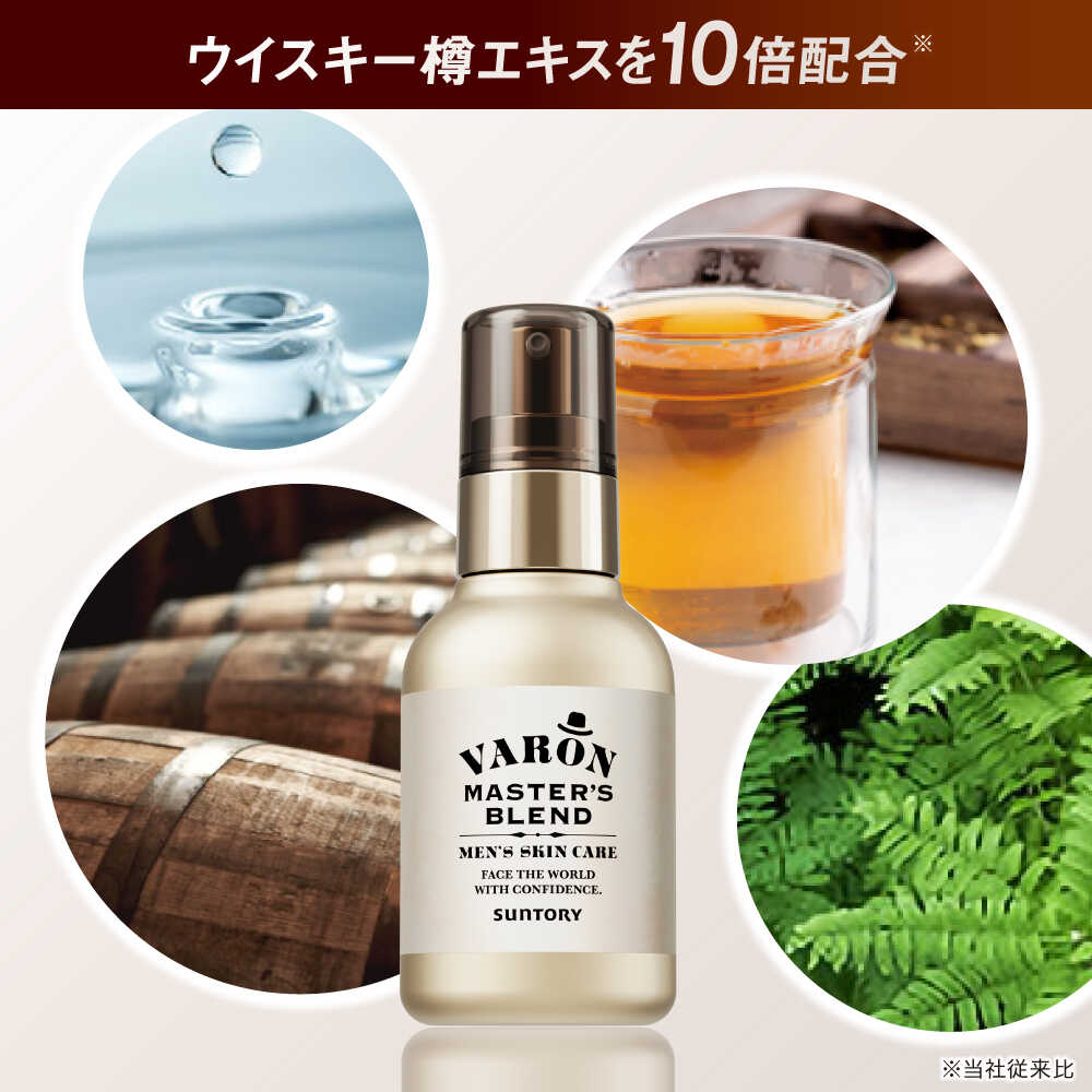 VARON マスターズブレンド 120ml マスターズブレンド｜VARON【ヴァロン