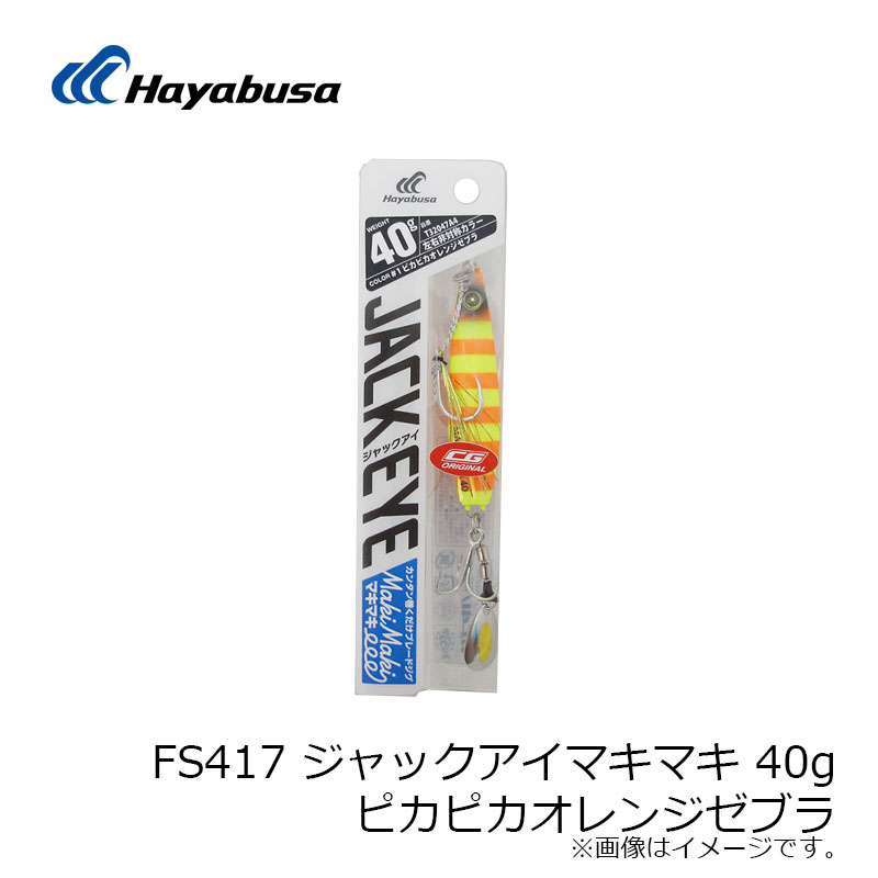 HANZAGI ハンザギ ソフビ セール中 蛍光レッド成型 株式会社サンプラザ