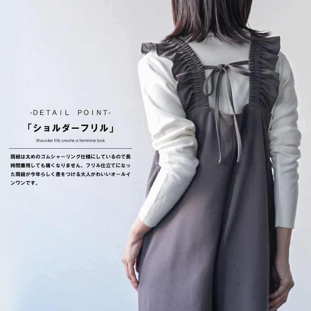 楽天市場】【25%OFFクーポン☆】カットジャガード肩フリル